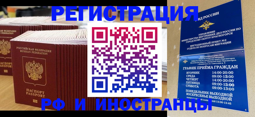регистрация для дет. сада в Гусеве