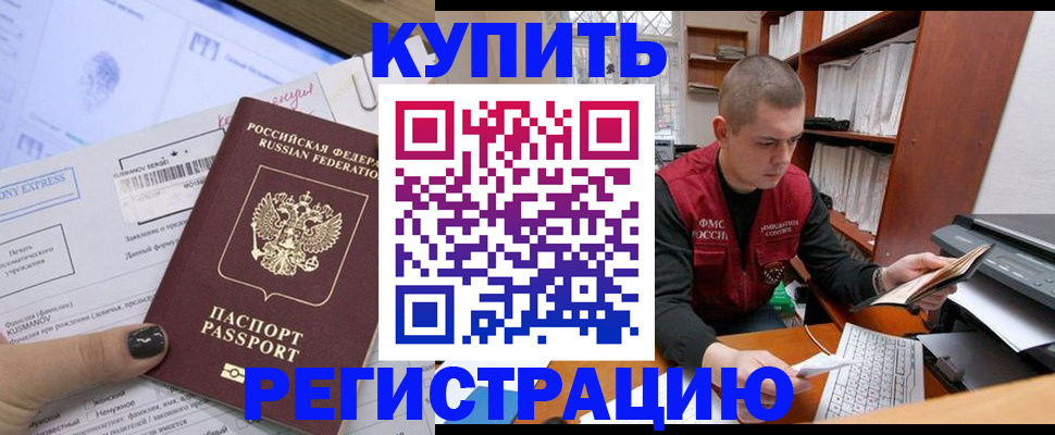 пропишу в квартире в Гусеве