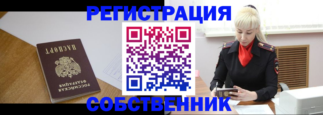 регистрация для дет. сада в Гусеве